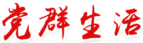 中房集團南寧房地產(chǎn)公司